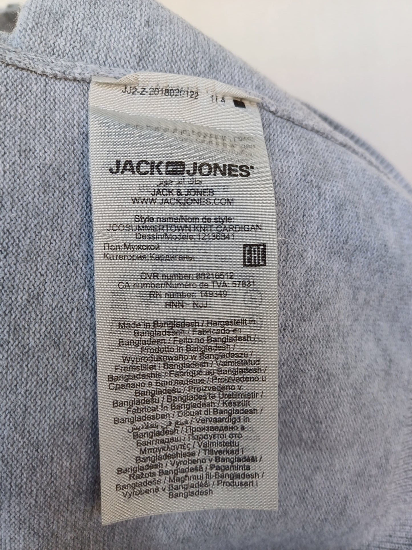 Jack&Jones Core Full Zip Cotton Cardigan Sweater Mens S