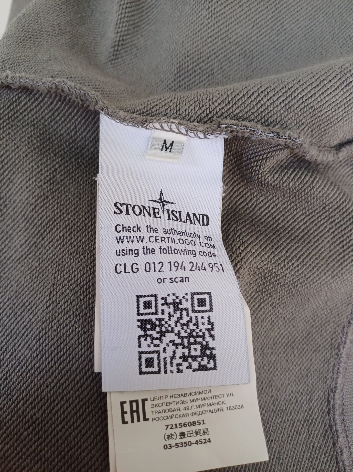 Stone Island SS20 Front Logo Crew Neck Cotton Pullover Sweatshirt Gray Mens M