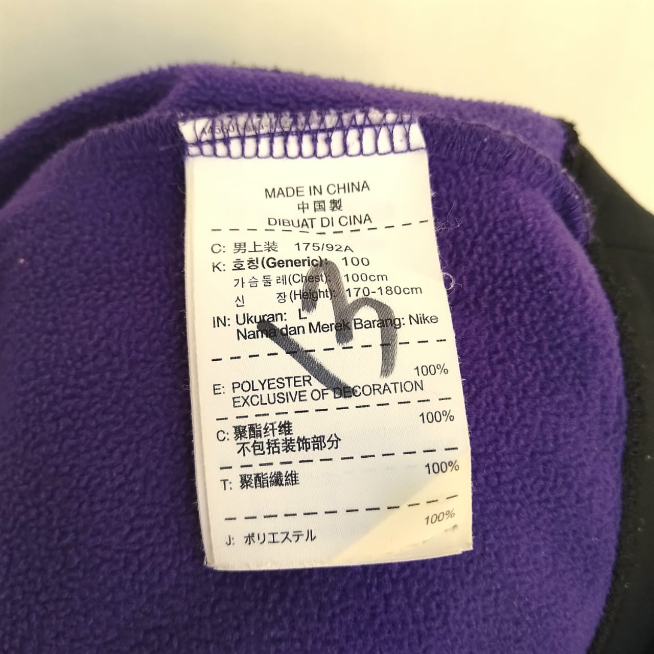 Nike Kobe Bryant Mamba Hoodie Jacket Mens L