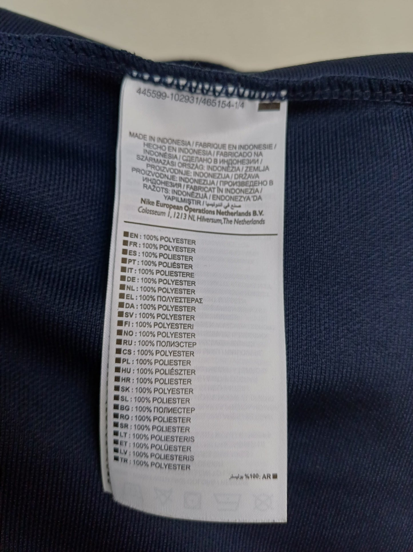 Nike Dri-Fit Track Top Jacket Mens S