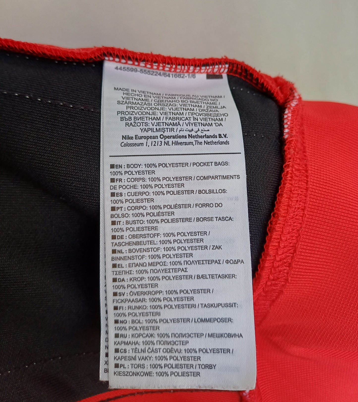 Nike Air Full Zip Track Top Jacket Mens S