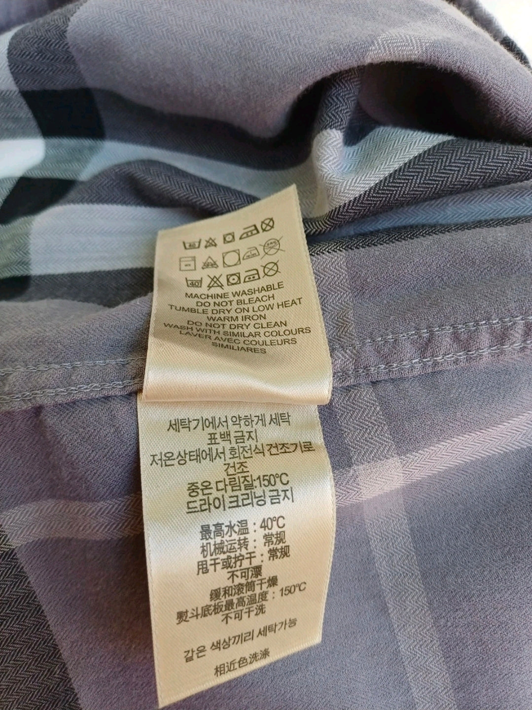 Burberry Brit 100% Cotton Button Down Shirt Size Mens M