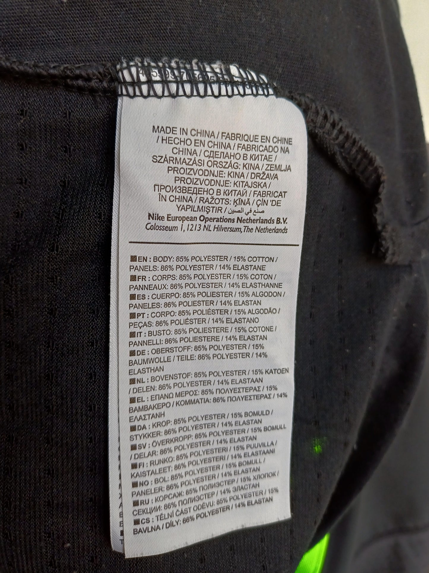 Nike Wild Run Dri-Fit Running Shirt Mens S