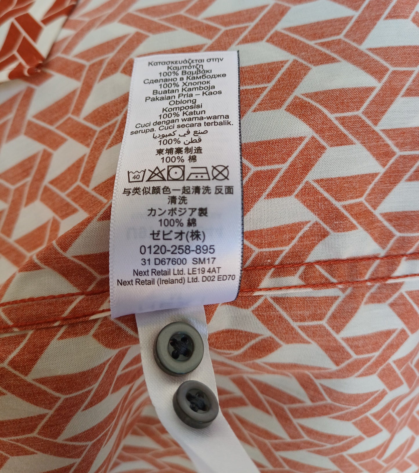 New With Tags Next Regular Fit Cotton Button Down Shirt Mens M RRP £32
