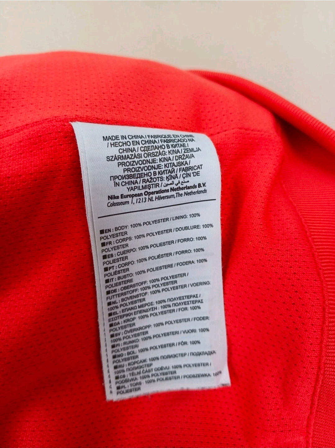 Paris Saint Germain PSG 2015/16 Nike Training Track Top Jacket Mens L