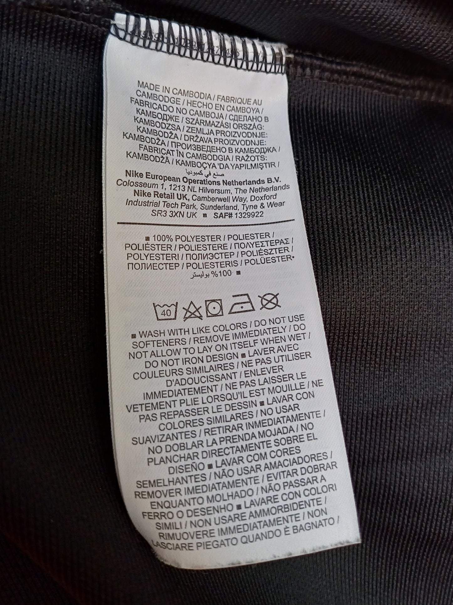 Nike Dri-Fit Track Top Jacket Mens S