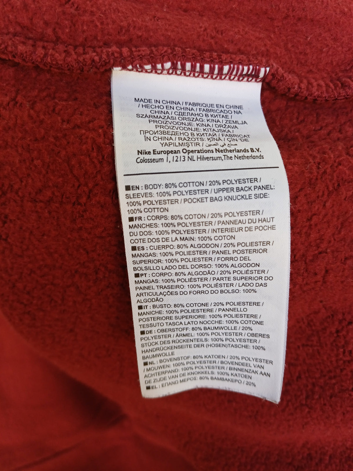 Nike Air Crew Neck Sweatshirt Mens M