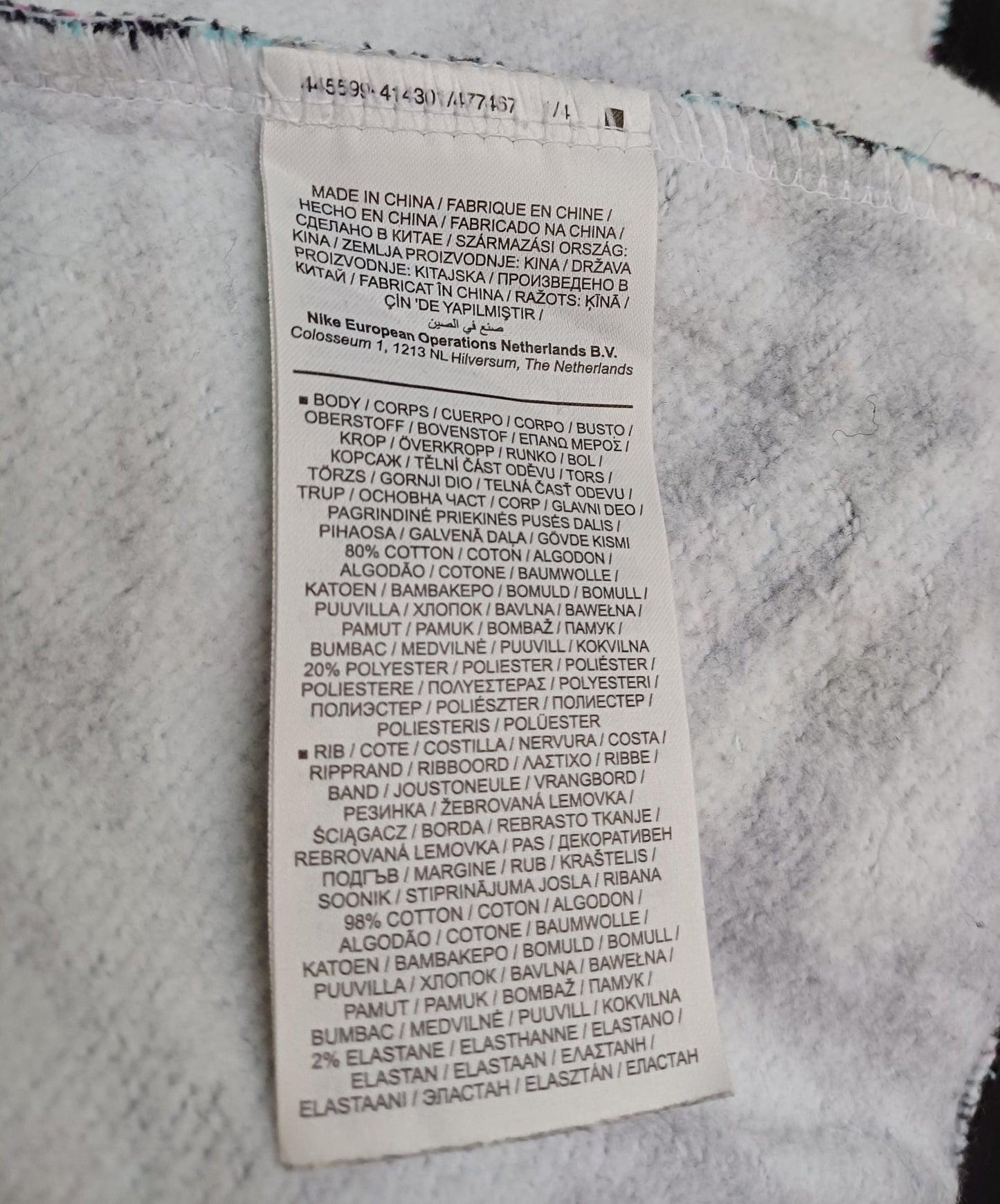 Nike SB Skateboard Crew Neck Sweatshirt Pullover Mens S