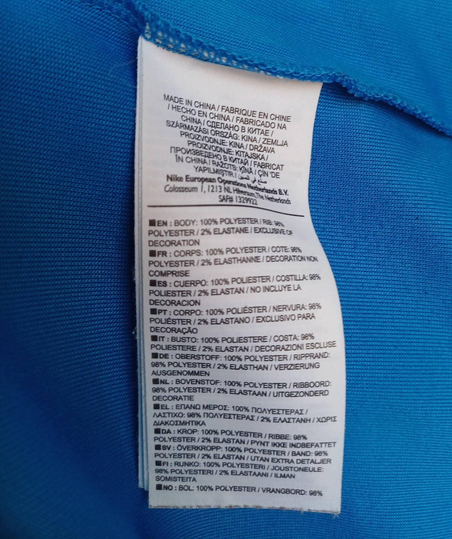 Nike Full Zip Track Top Jacket Mens M