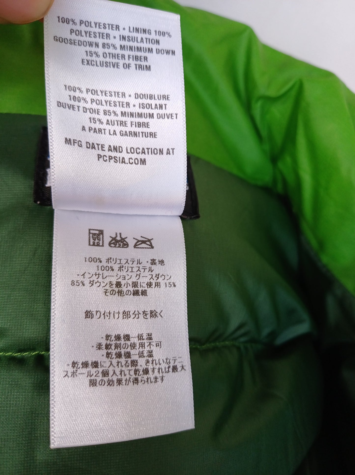 Patagonia Mens Quilted Goose Down Jacket Size S