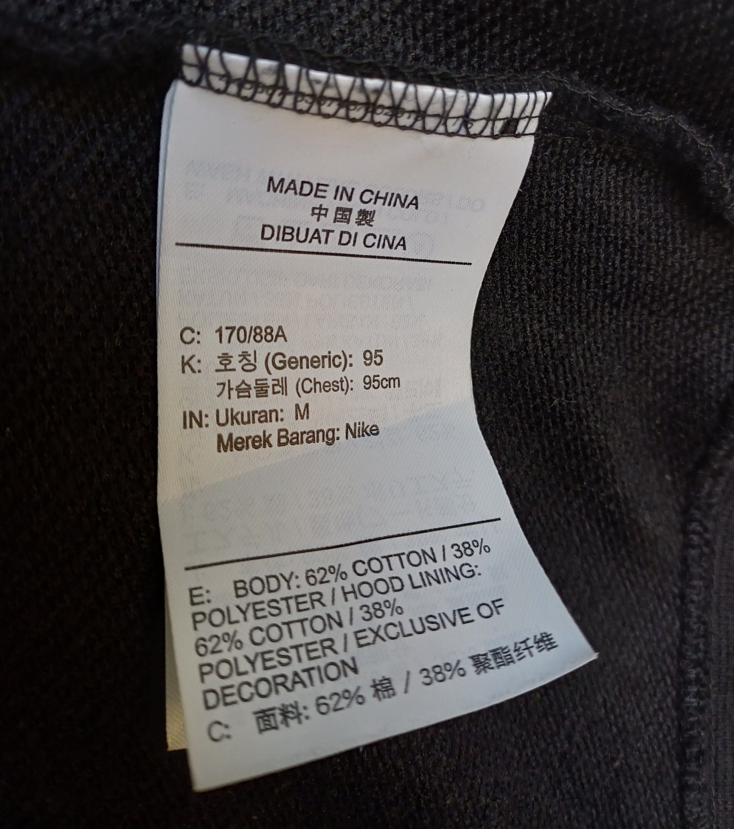 Nike Air Jordan Rivals Full Zip Pullover Hoodie Mens M