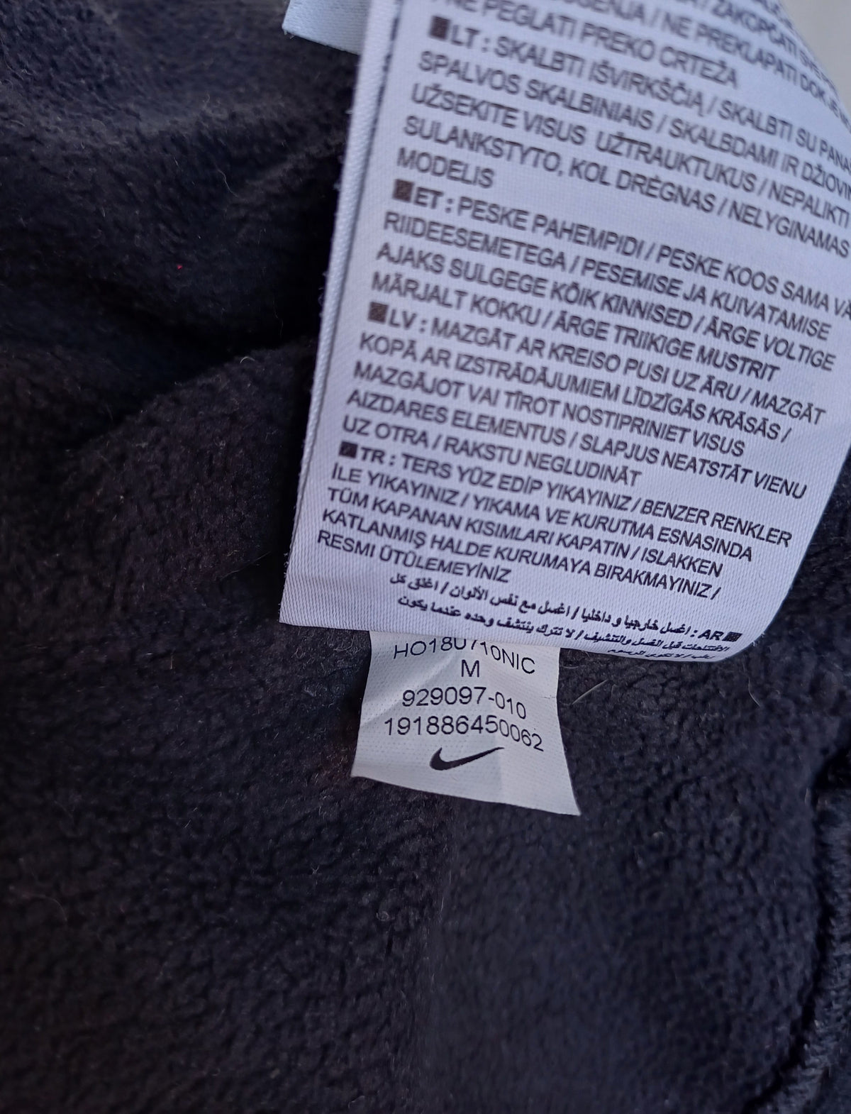 Nike Half Zip Borg Fleece Pullover Mens M