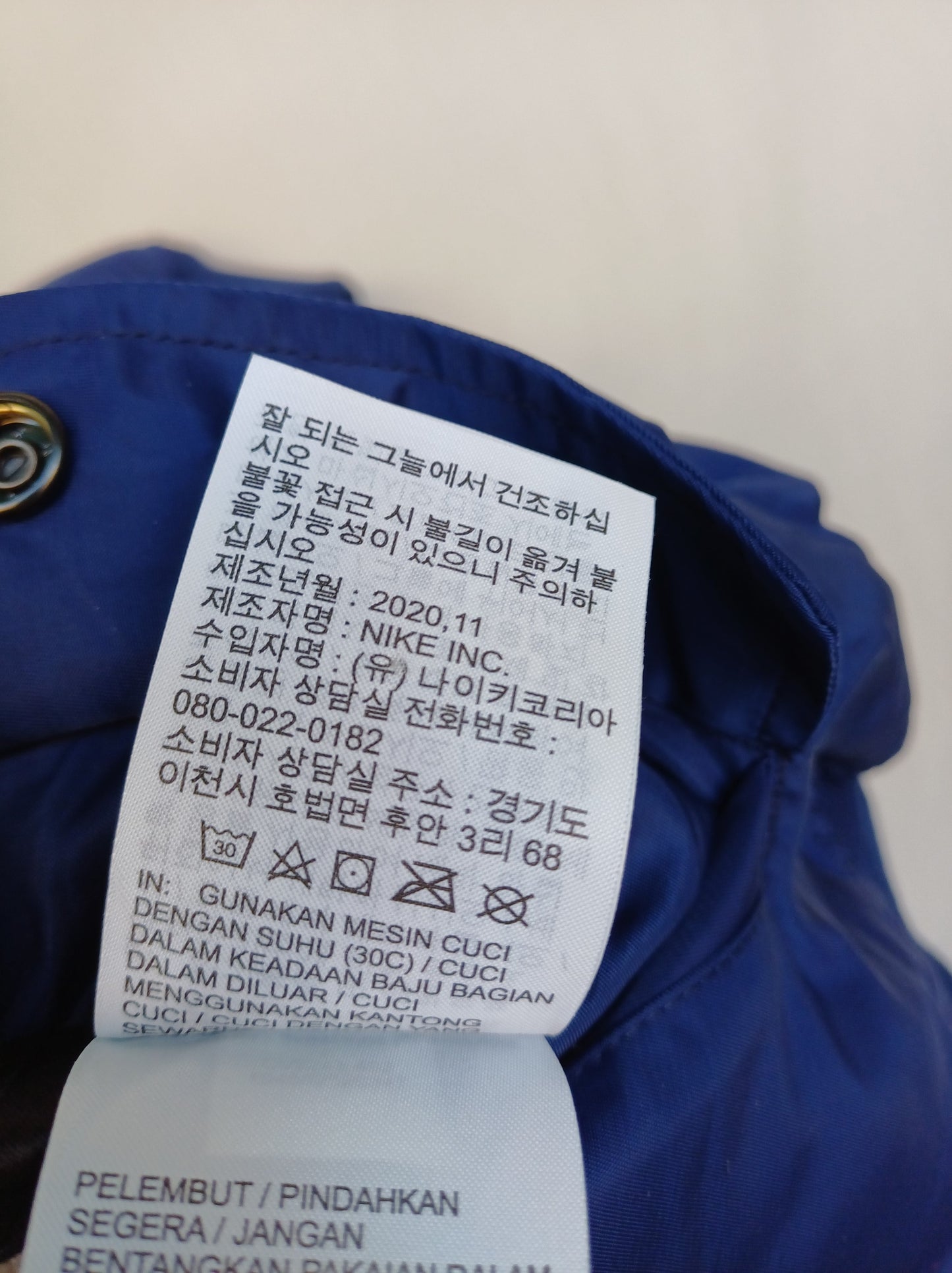 Nike Air Jordan 2021 Reversible Bomber Jacket Mens L