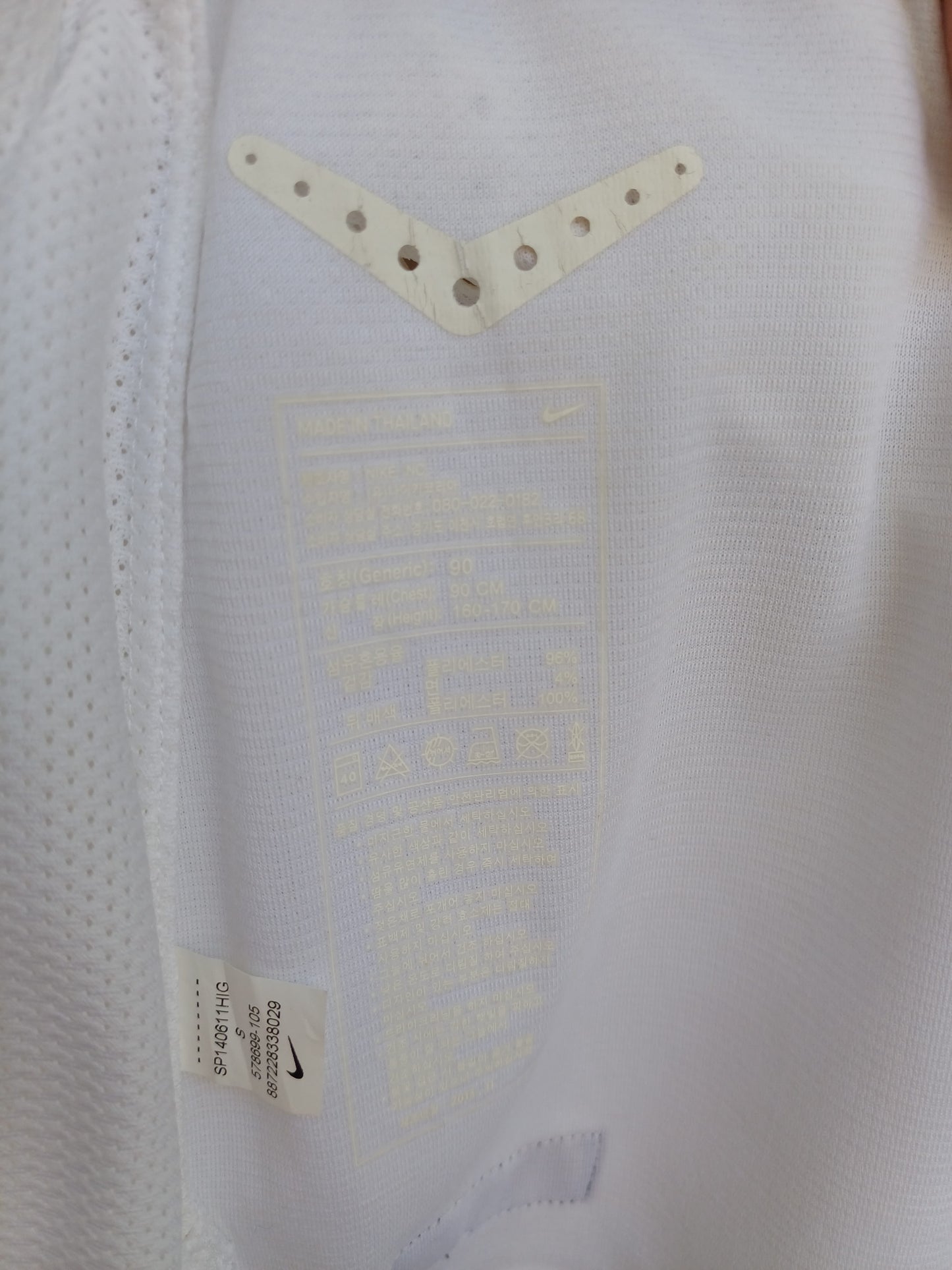 South Korea 2014 World Cup Nike Player Issue Away Shirt Mens S