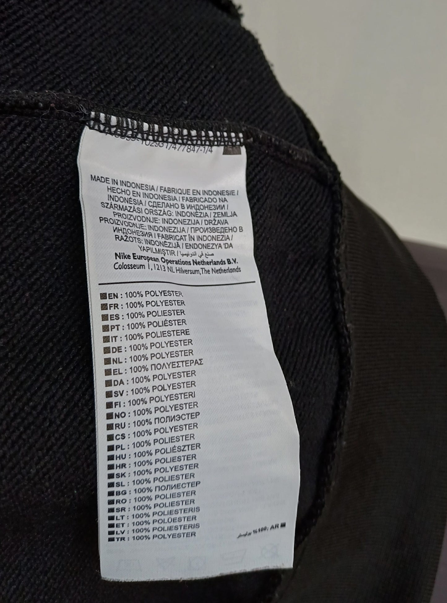 Nike Air Full Zip Track Top Jacket Mens M