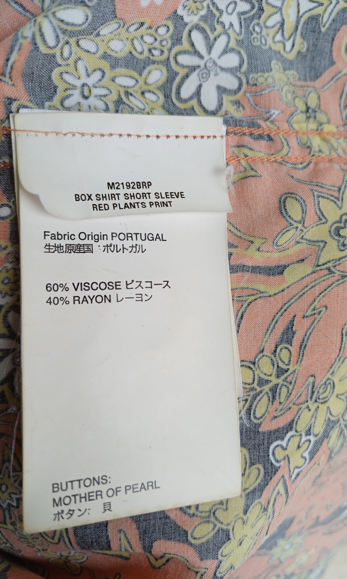 Our Legacy S/S 2020 Floral Print Button Box Shirt Size 50/Mens L RRP $300