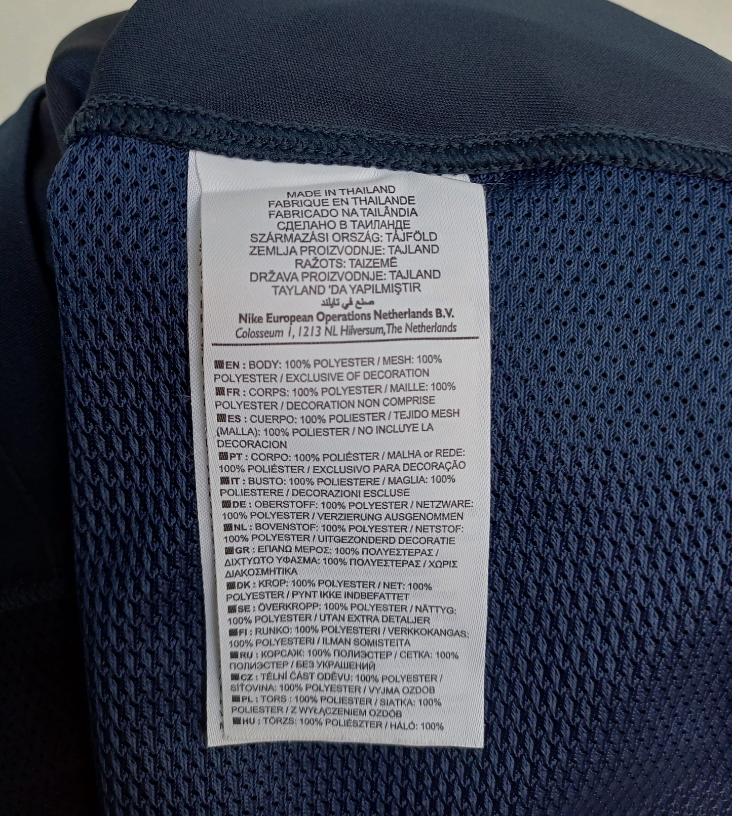 PSV Eindhoven 2010/11 Umbro Training Tee Shirt Mens XL