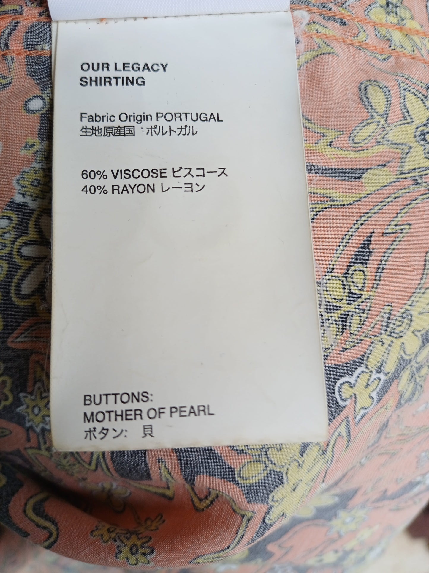 Our Legacy S/S 2020 Floral Print Button Box Shirt Size 50/Mens L RRP $300