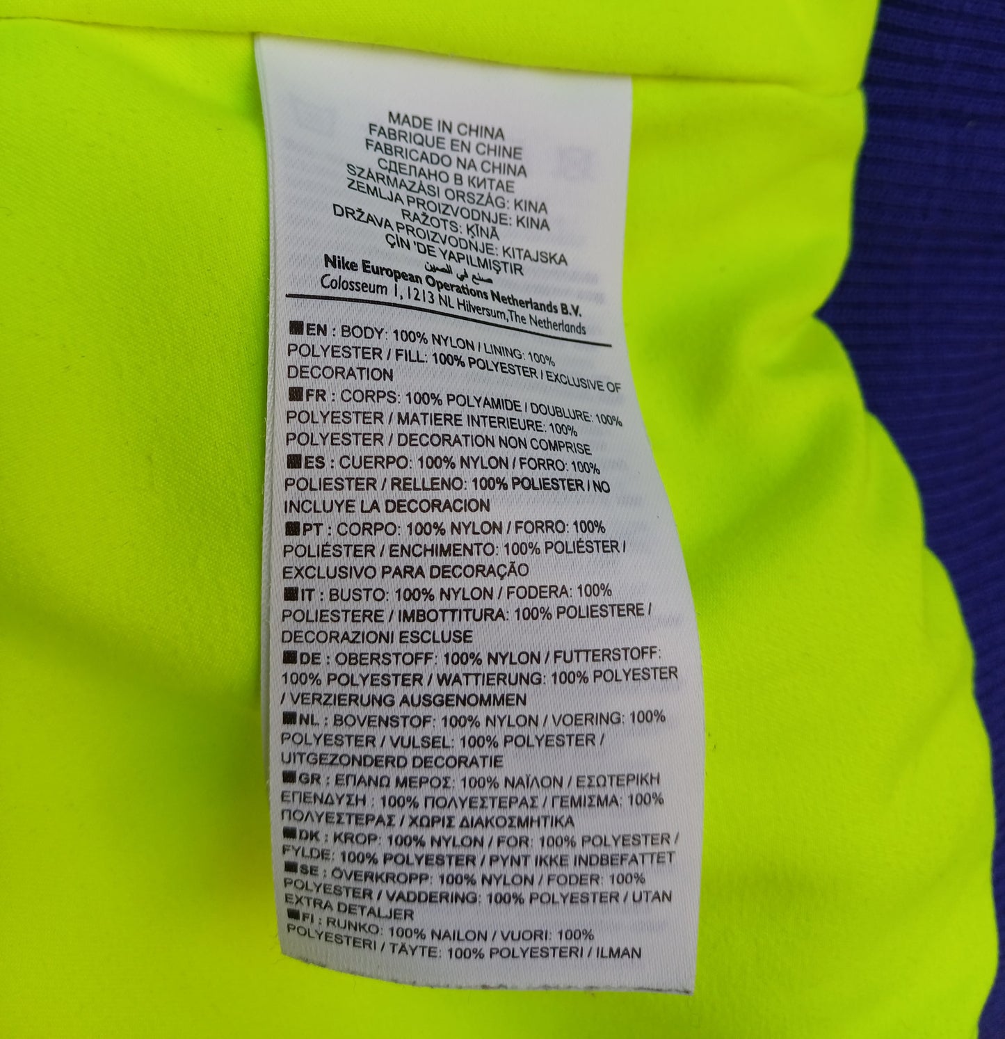 Nike Neon Lining Button Varsity Jacket Mens L