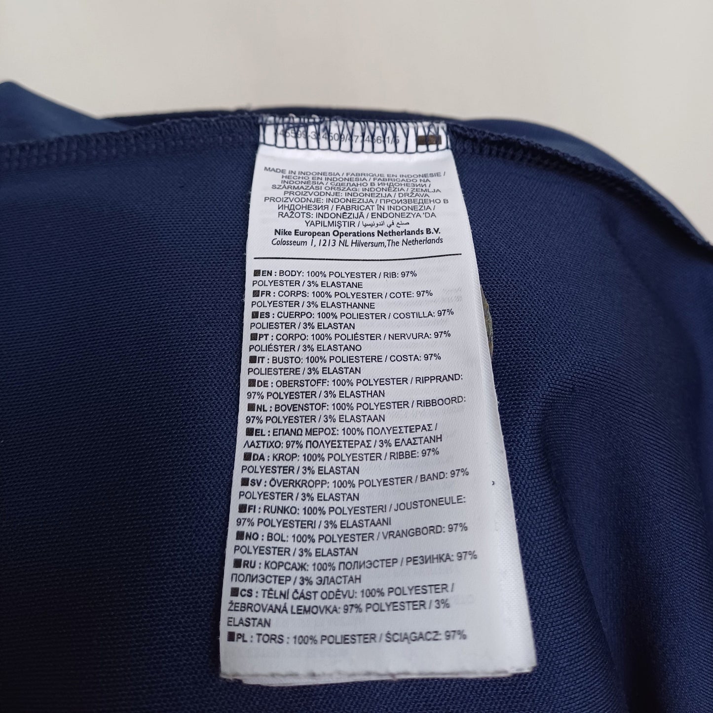 Paris Saint Germain PSG 2017/18 Nike Track Top Jacket Mens M