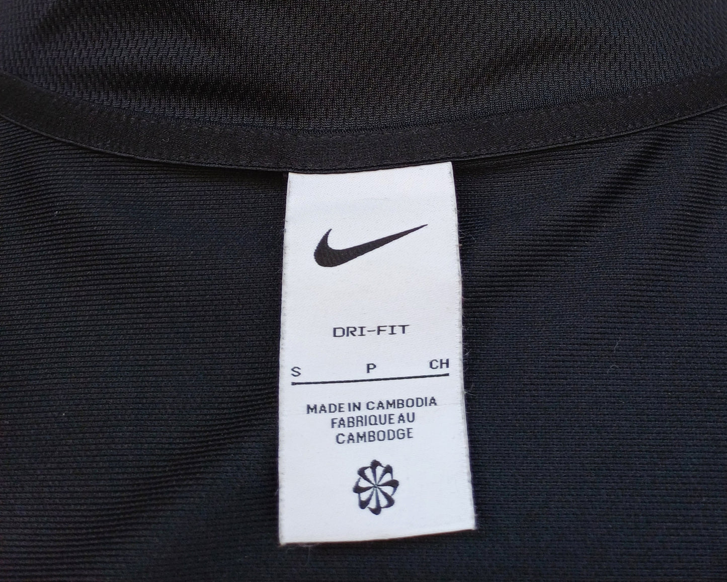 Nike Dri-Fit Track Top Jacket Mens S