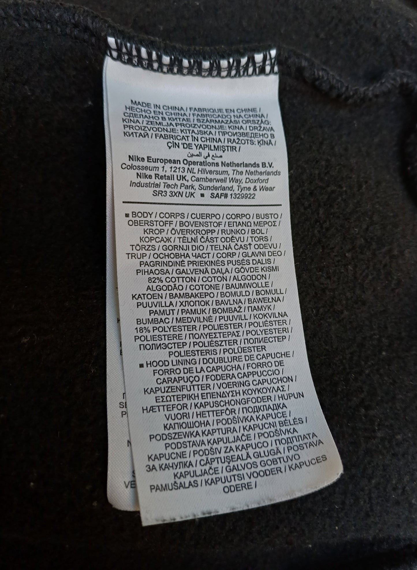 Nike Air Jordan Paris Saint Germain Fleece Pullover Hoodie Mens M