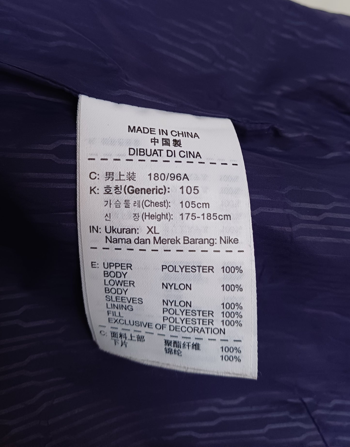 Nike Kobe Bryant Mamba Zip Jacket Mens XL