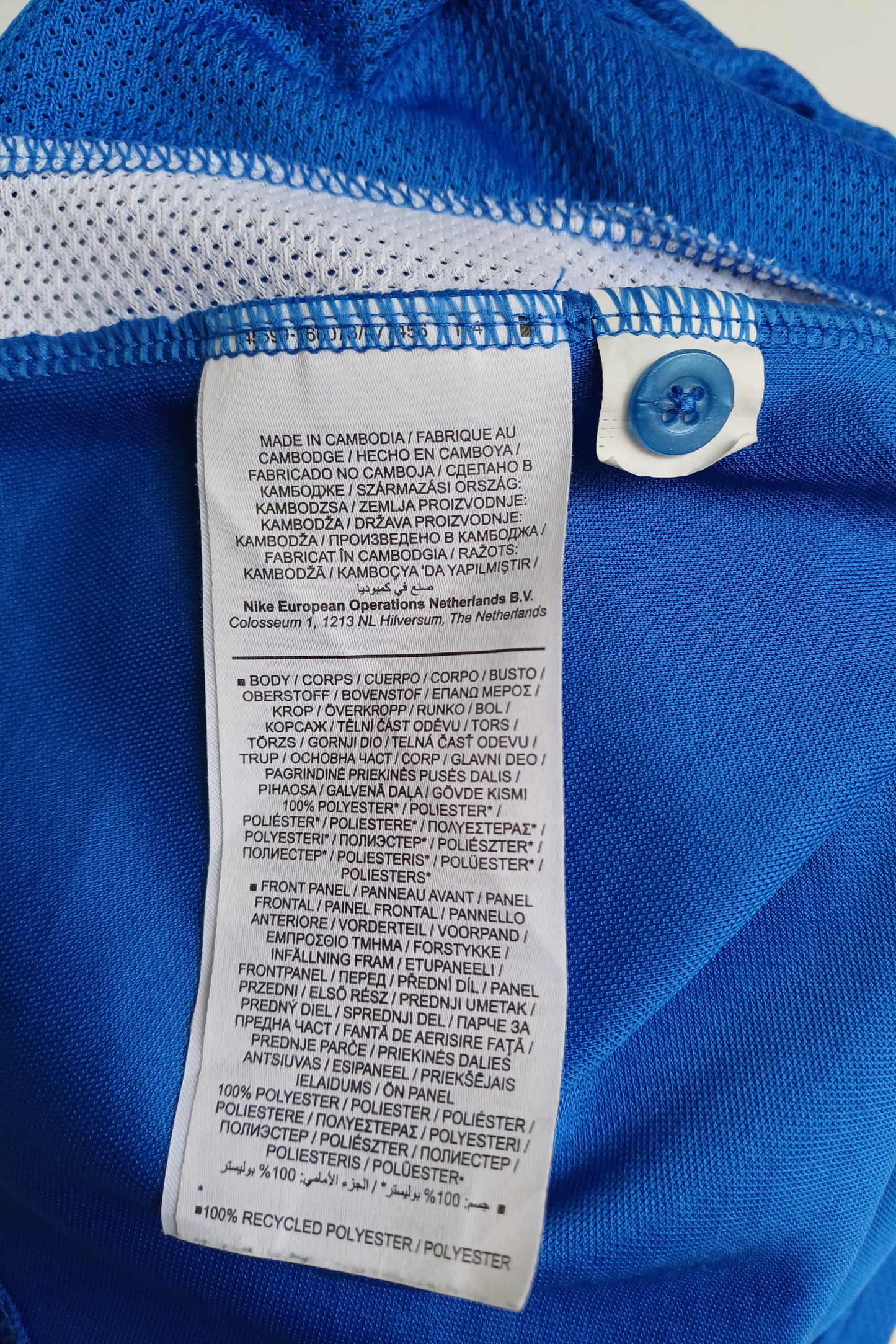 Nike Trophy IV Football Shirt Mens L