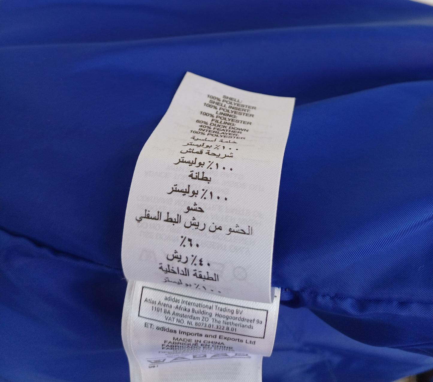 Chelsea 2014/15 Adidas Quilted Hooded Puffer Down Vest Mens XL