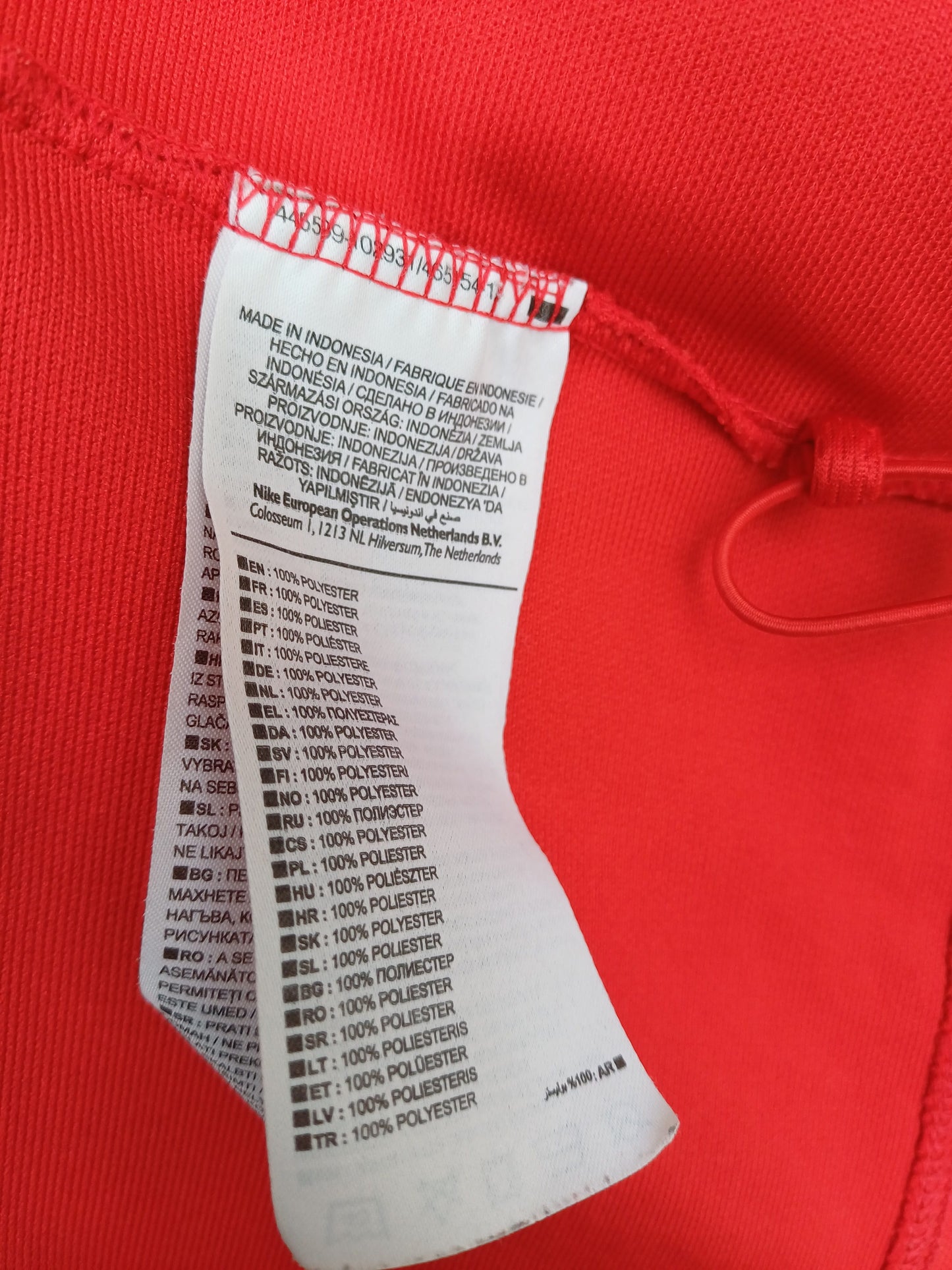 Nike Dri-Fit Track Top Jacket Mens S