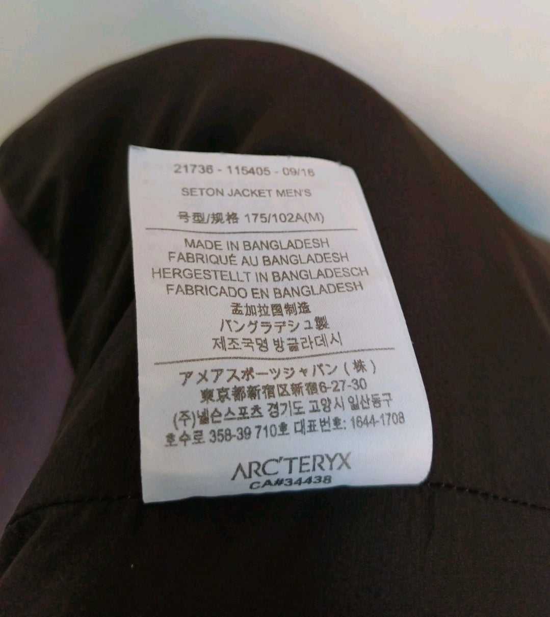 Arcteryx Seton Bomber Zip Jacket Gray Lightweight Mens M