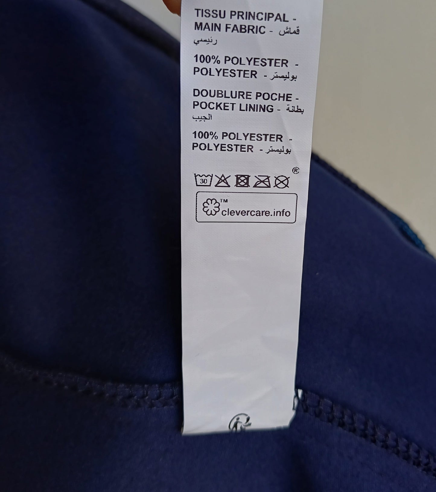 New With Tags Vertical MP+ Full Zip Softshell Jacket Mens L